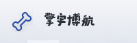 合作伙伴
