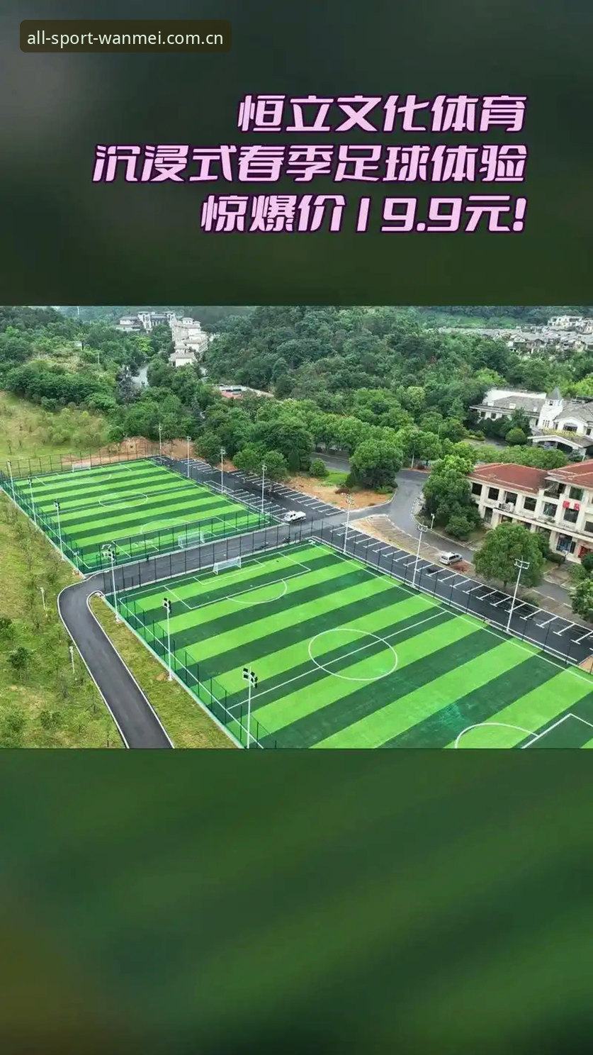 完美体育安卓版 完美体育安卓版使用指南:从下载到沉浸体验的完整新手教程